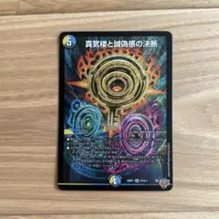 2026年最新】パーフェクトペテンシーの人気アイテム - メルカリ