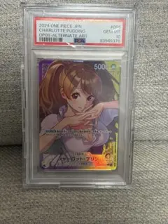 2026年最新】プリン パラレル psa10の人気アイテム - メルカリ