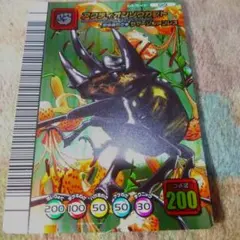 2026年最新】ムシキング 200の人気アイテム - メルカリ