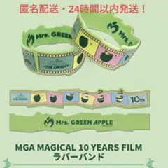 2026年最新】ミセス ラババンの人気アイテム - メルカリ