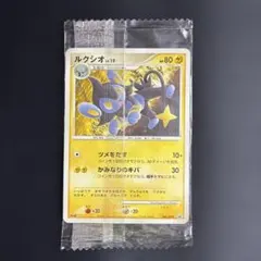 2026年最新】ポケモンカードdp 未開封の人気アイテム - メルカリ