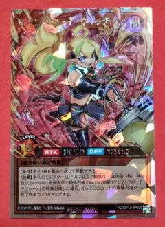 2026年最新】オーバーラッシュレア セブンスロードの人気アイテム