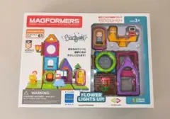 2026年最新】マグフォーマーガーデンプレイセット61ピースの人気