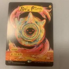 2026年最新】mtg 太陽の指輪の人気アイテム - メルカリ