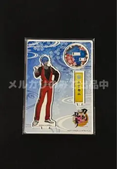 2026年最新】八丁念仏の人気アイテム - メルカリ