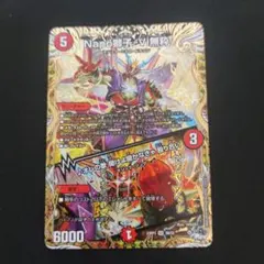 2026年最新】ナポレオンバイブスbの人気アイテム - メルカリ