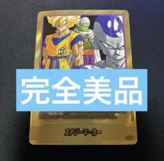 ドラゴンボール マンガブースター02 カートン分 288パック - メルカリ