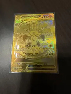 2026年最新】メガルカリオex MURの人気アイテム - メルカリ