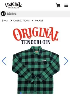 2026年最新】テンダー バッファローの人気アイテム - メルカリ