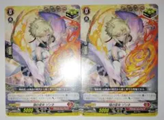 2026年最新】焔の巫女 ゾンネの人気アイテム - メルカリ