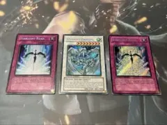 2026年最新】スターダストドラゴン 英語 シークレットの人気アイテム