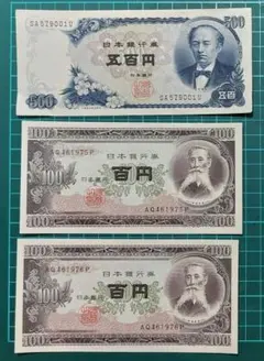 2026年最新】百円札 ピン札の人気アイテム - メルカリ