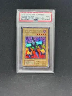 2026年最新】メガソニックアイの人気アイテム - メルカリ