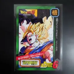 2026年最新】ドラゴンボール カードダス BOXの人気アイテム - メルカリ