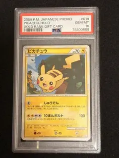 2026年最新】ポケモンカード ピカチュウ だいすきの人気アイテム