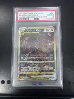 2026年最新】ギラティナvstar ur psa10の人気アイテム - メルカリ