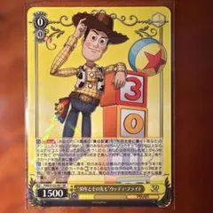 2026年最新】ヴァイスシュヴァルツウッディの人気アイテム - メルカリ