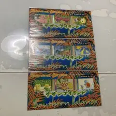 2026年最新】サザンアイランド トロピカルアイランドの人気アイテム