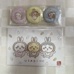 2026年最新】ちいかわ ハッピーバッグ 2023 缶バッジの人気アイテム