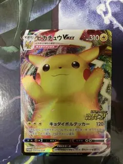 ピカチュウ P SM-P 227 プロモ フレンドリィショップ PSA10 - メルカリ