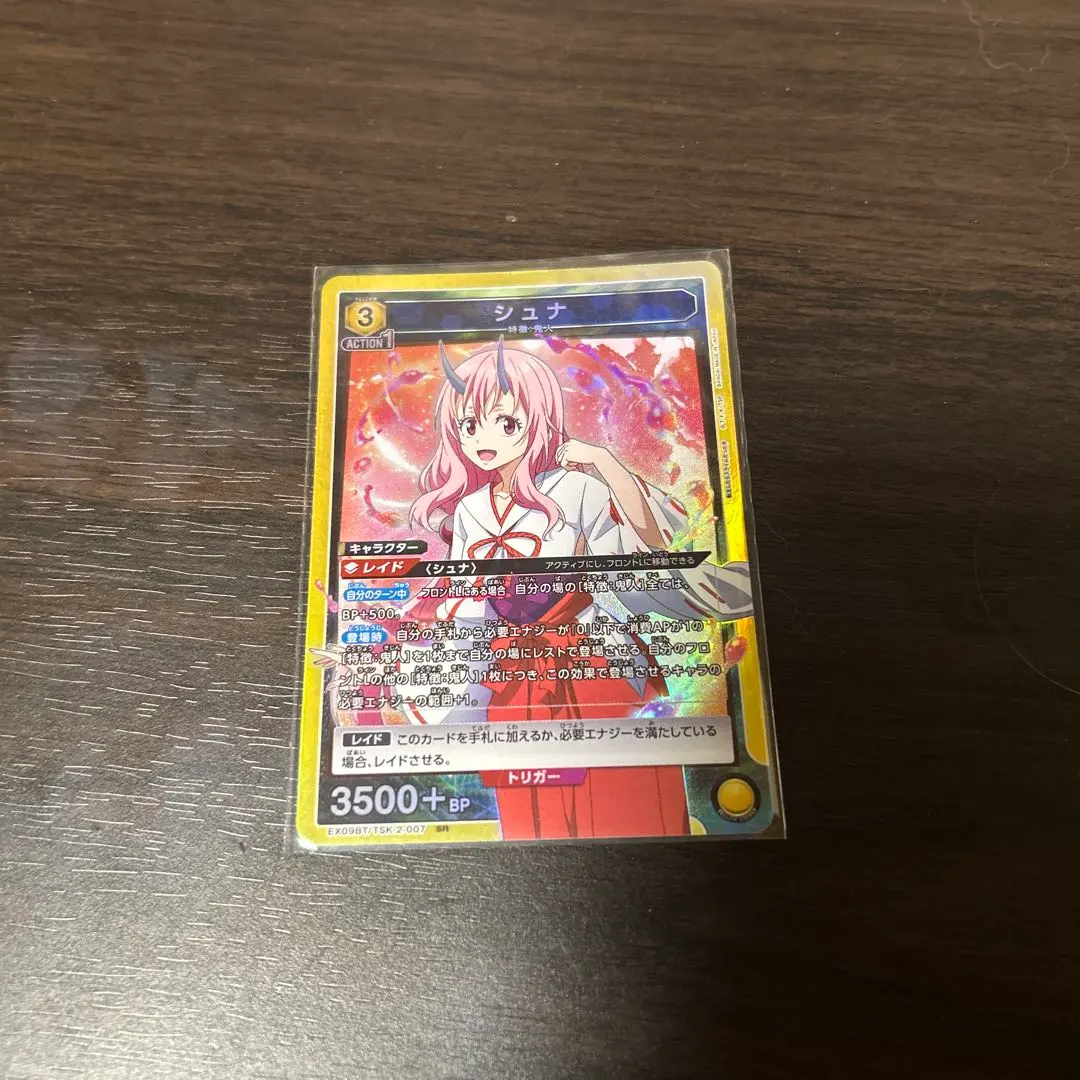 2026年最新】転すら ユニオンアリーナ シュナの人気アイテム - メルカリ