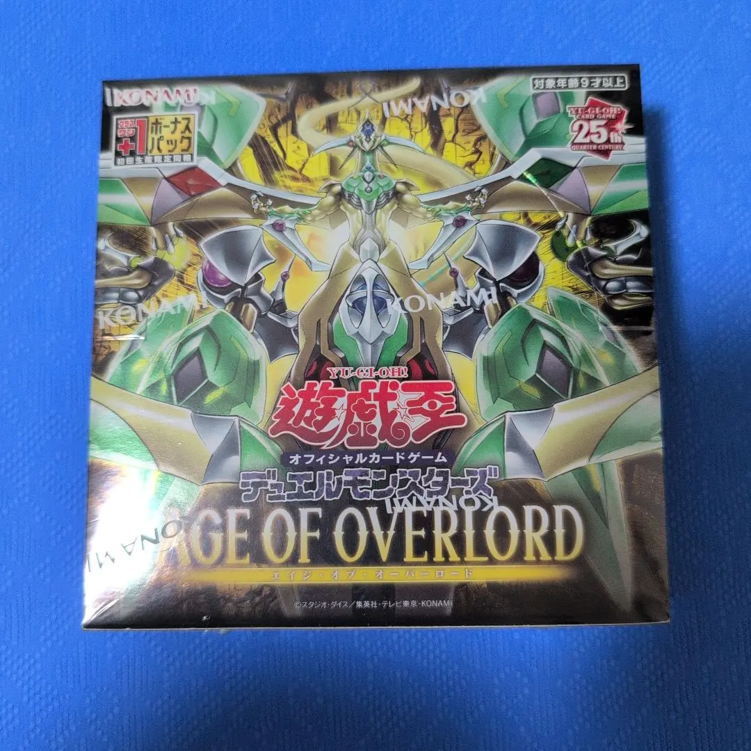 2026年最新】遊戯王カード box age of overlordの人気アイテム - メルカリ