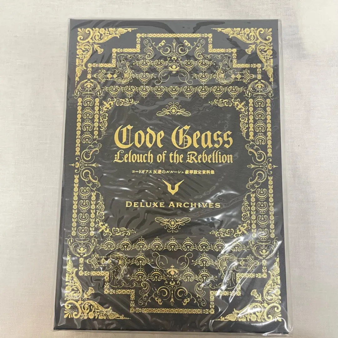 2026年最新】コードギアス 反逆のルルーシュ 豪華設定資料集の人気