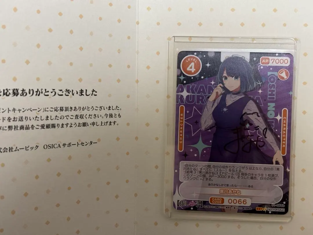 2026年最新】石見舞菜香 サインの人気アイテム - メルカリ