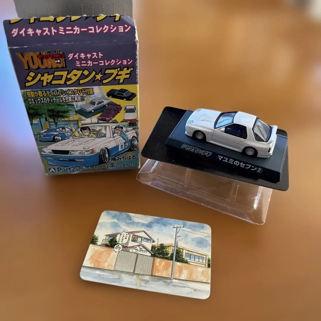 2026年最新】シャコタンブギ フィギュアの人気アイテム - メルカリ