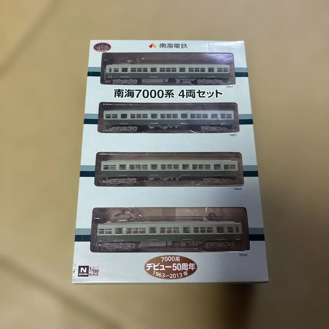 2026年最新】南海7000系鉄コレの人気アイテム - メルカリ