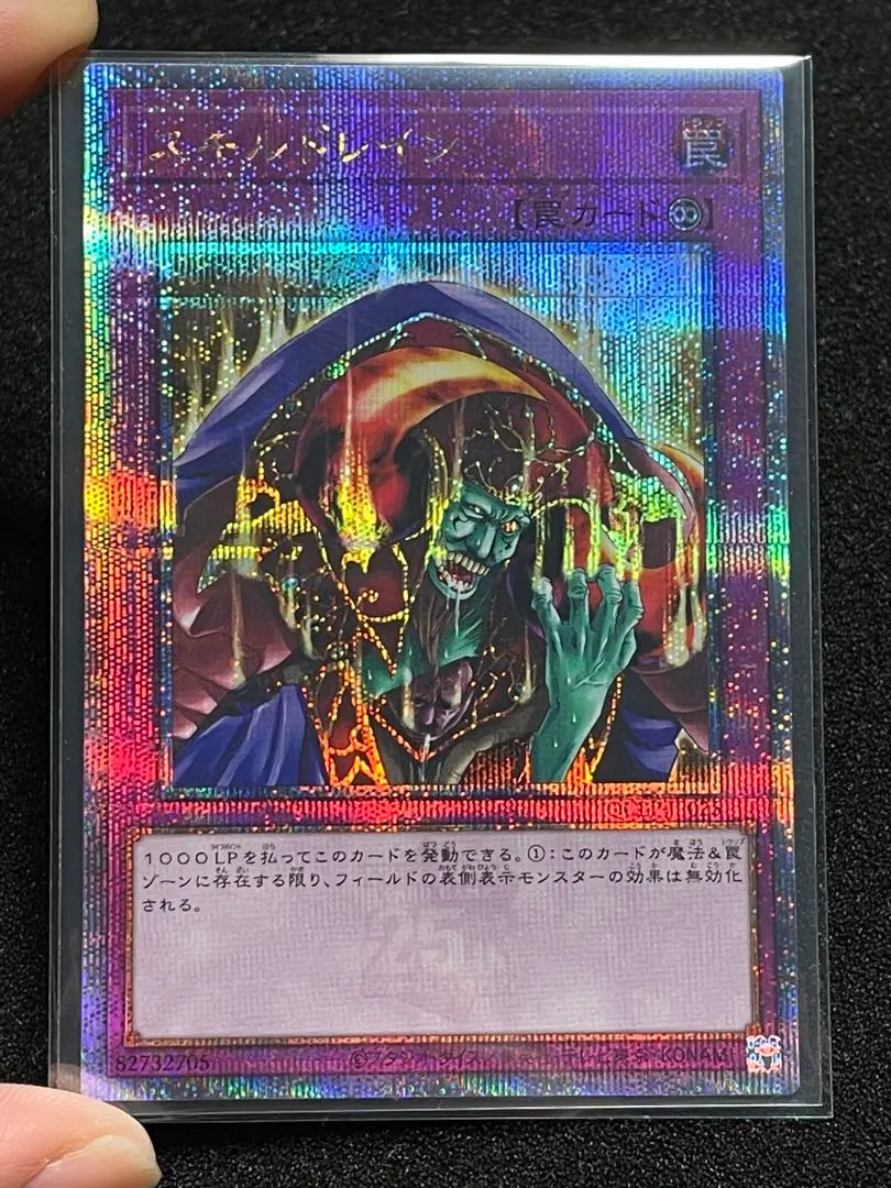 2026年最新】スキルドレイン 25thの人気アイテム - メルカリ