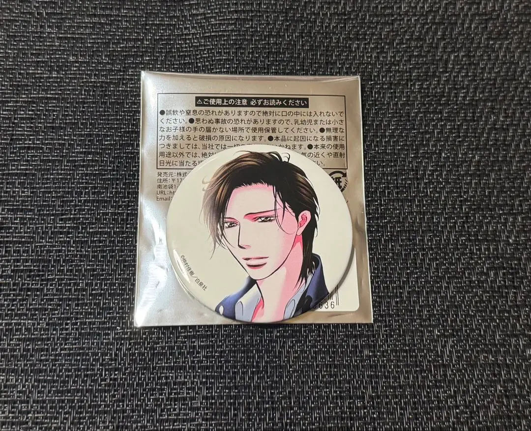 2026年最新】敦賀蓮の人気アイテム - メルカリ