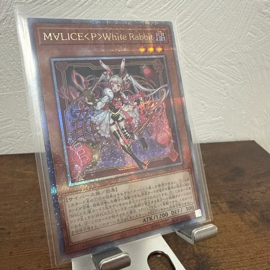 2026年最新】マリス ホワイトラビット 25thの人気アイテム - メルカリ 2026年最新】マリス ホワイトラビット 25thの人気アイテム - メルカリ