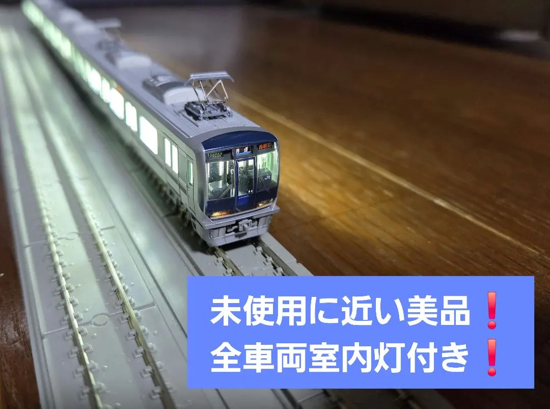 2026年最新】kato 321系の人気アイテム - メルカリ