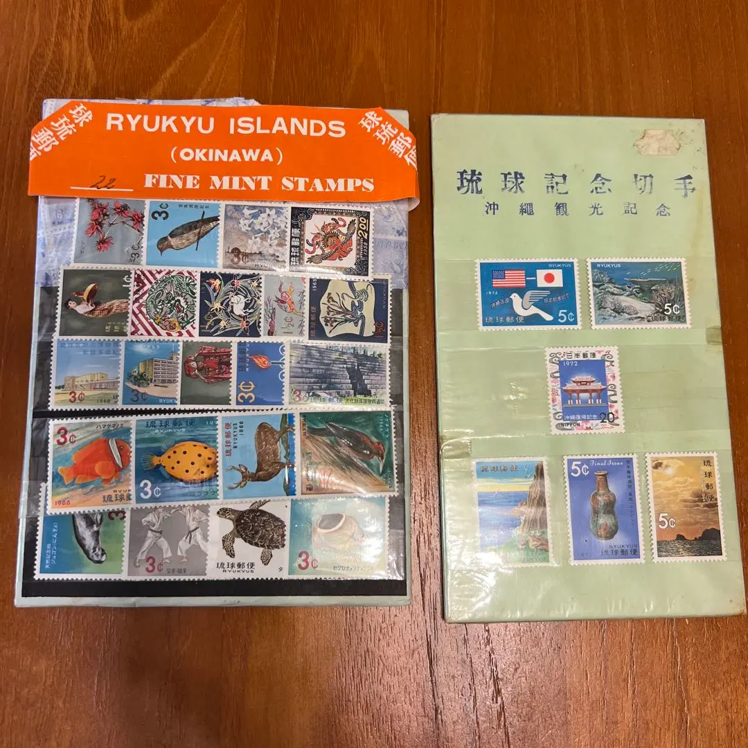 2026年最新】沖縄復帰記念 切手の人気アイテム - メルカリ