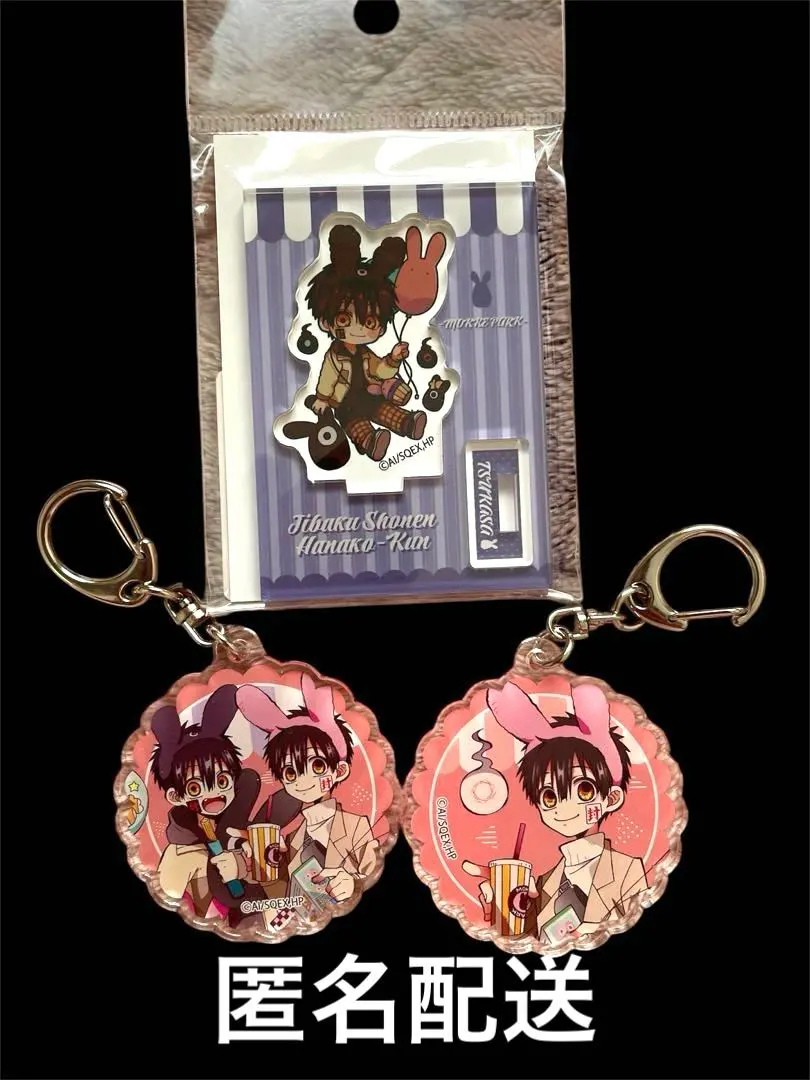 2026年最新】花子くん もっけぱーくの人気アイテム - メルカリ