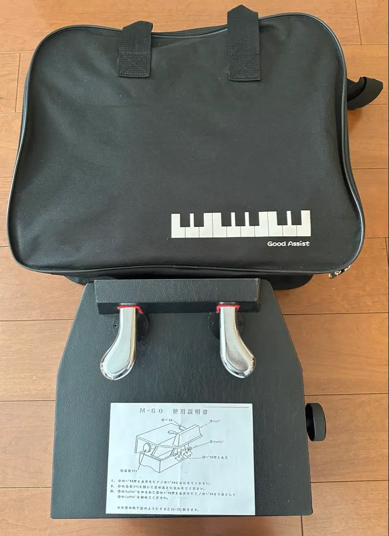 2026年最新】ピアノ補助ペダル m 60の人気アイテム - メルカリ