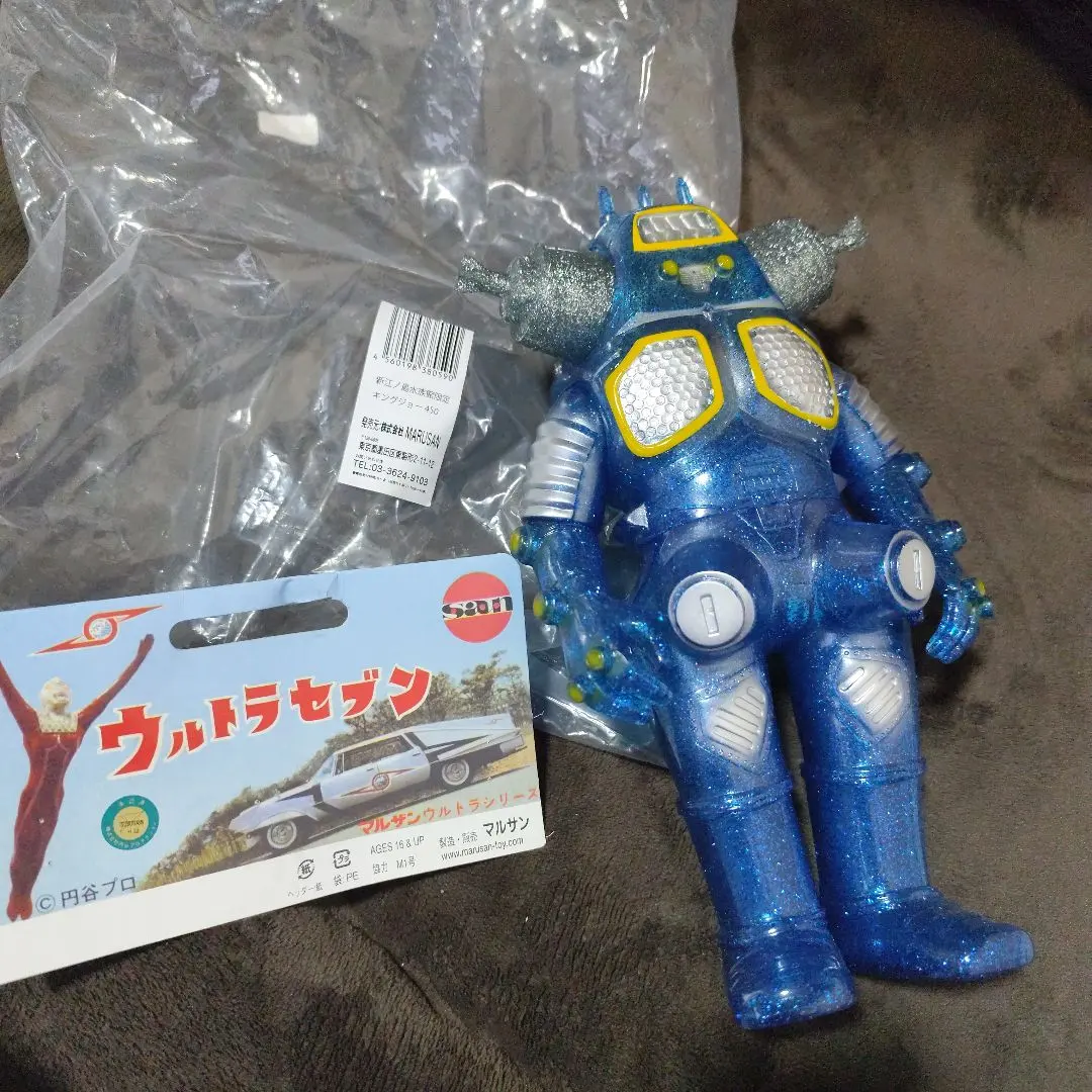 2026年最新】キングジョー 450の人気アイテム - メルカリ