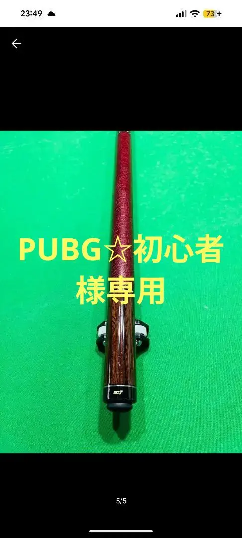 2026年最新】MEZZ EC7の人気アイテム - メルカリ