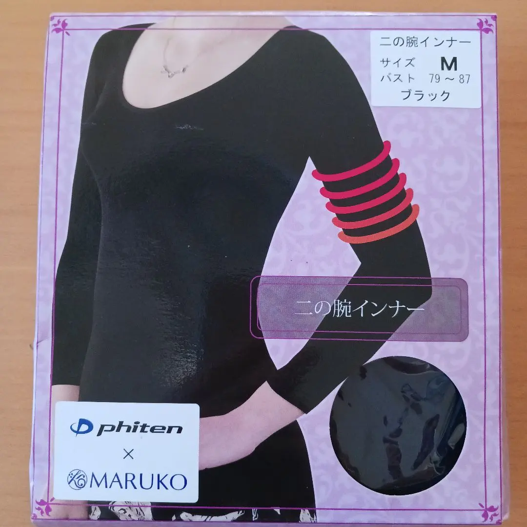 2026年最新】マルコ 二の腕インナーの人気アイテム - メルカリ