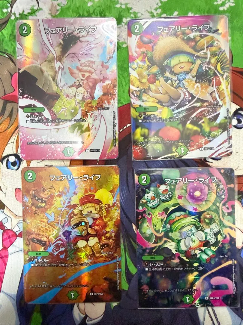 2026年最新】神アート フェアリーライフの人気アイテム - メルカリ