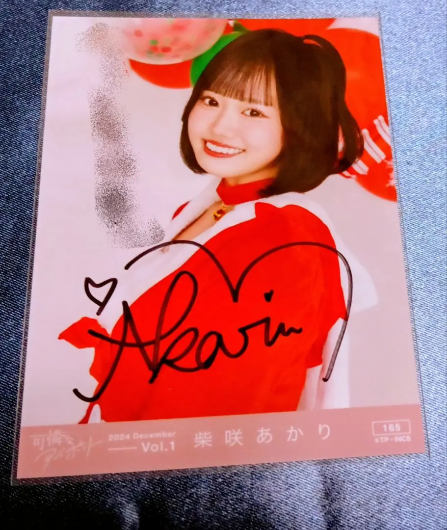 2026年最新】柴咲あかりの人気アイテム - メルカリ