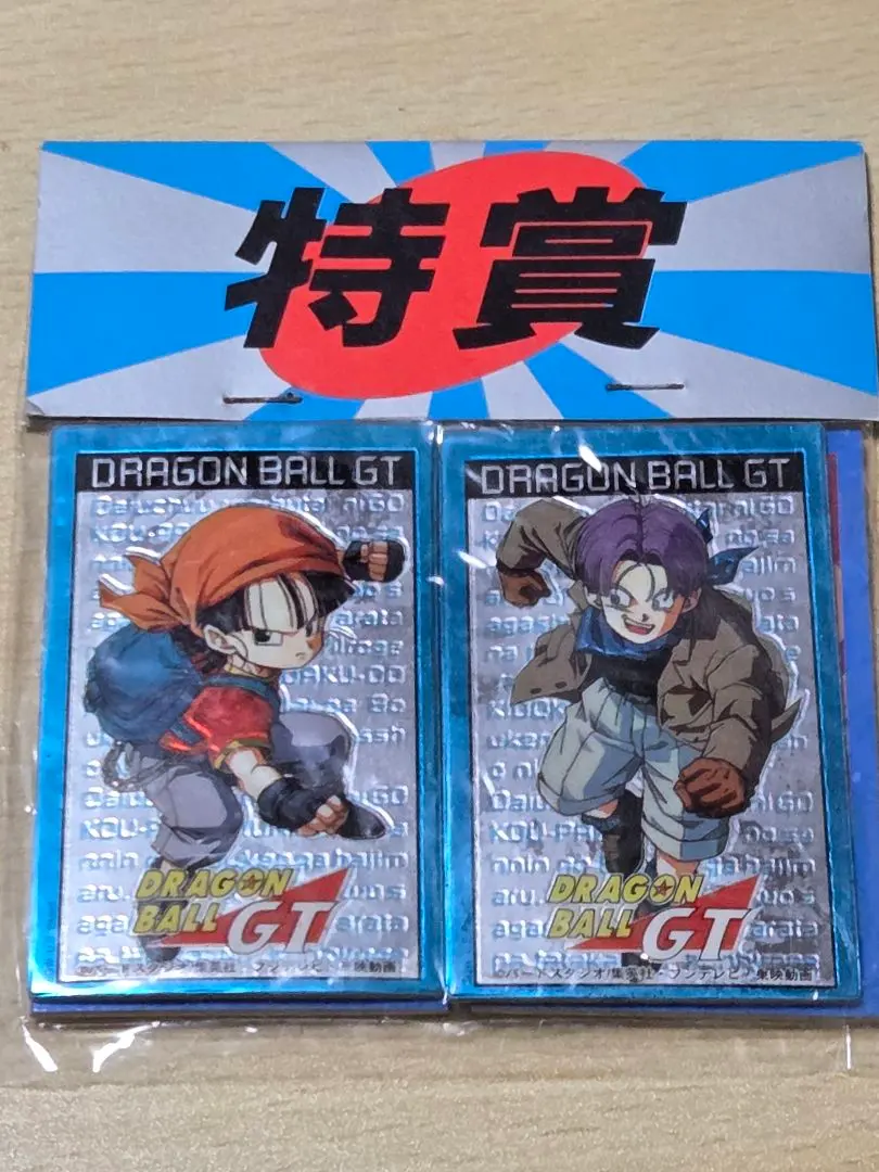 m45655723987_1.jpg?1767774080