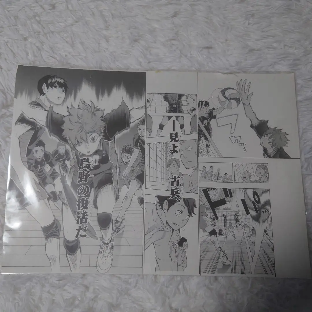 2026年最新】ハイキュー高級複製原画の人気アイテム - メルカリ