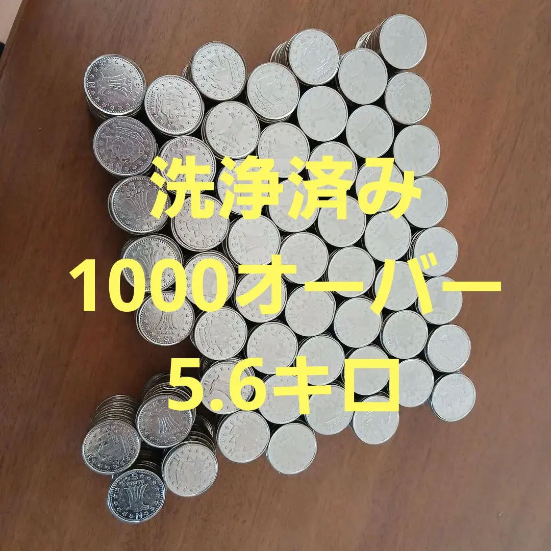 2026年最新】25パイ メダルの人気アイテム - メルカリ