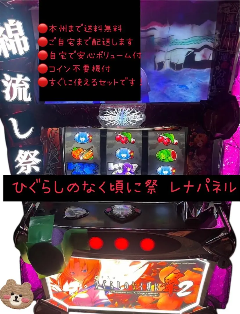 2026年最新】祭2 実機の人気アイテム - メルカリ