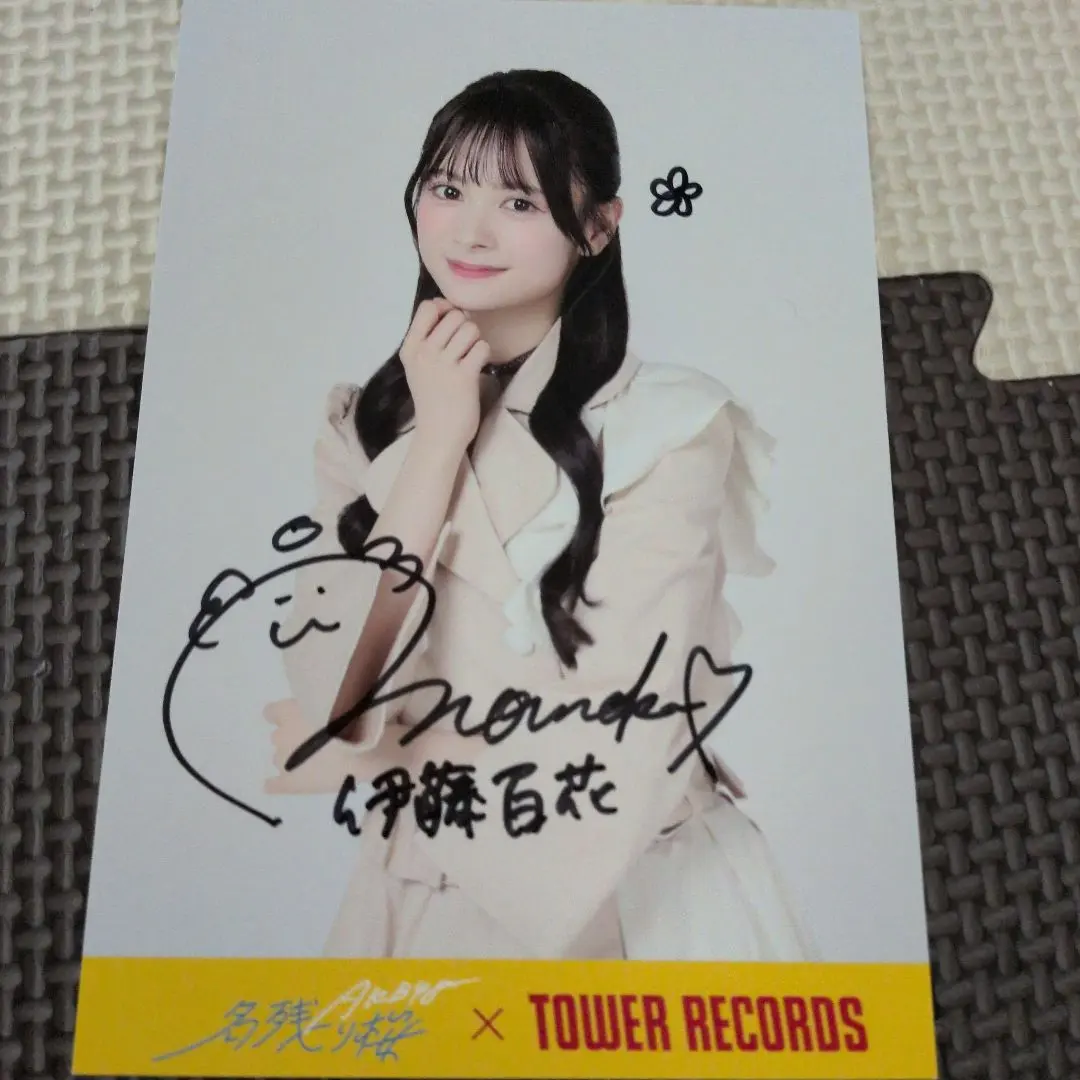 2026年最新】伊藤百花 サインの人気アイテム - メルカリ