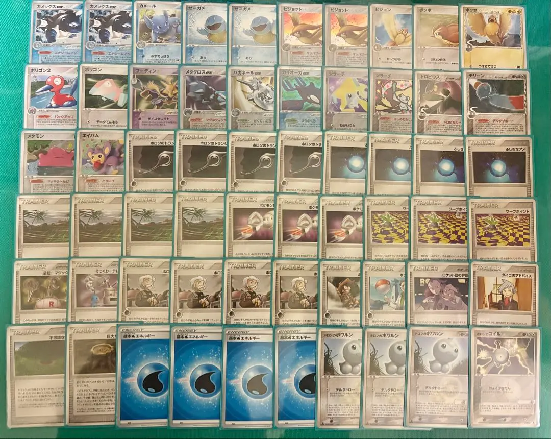 2026年最新】カメックスEX エナジーレインの人気アイテム - メルカリ