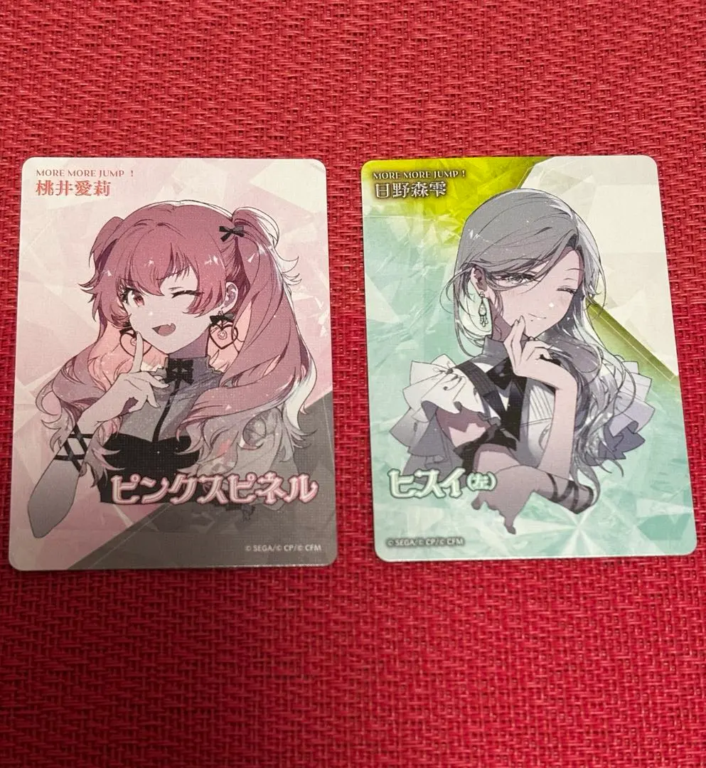 2026年最新】宝石箱 愛莉の人気アイテム - メルカリ