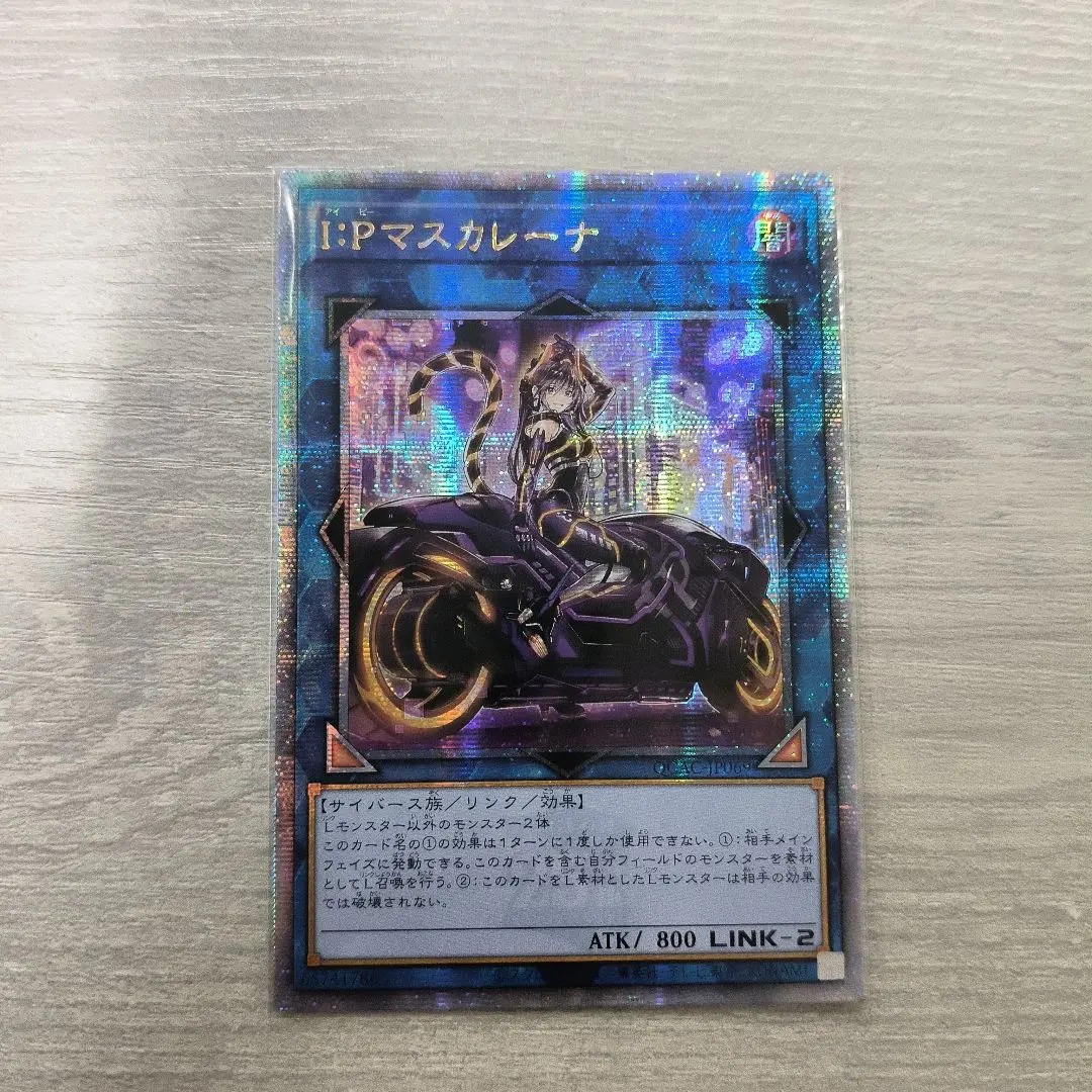 2026年最新】マスカレーナ 絵違い 25thの人気アイテム - メルカリ